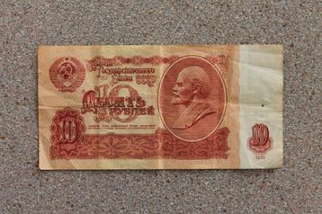 Oud bankbiljet uit Rusland, 10 Russische Roebel uit 1961 beschikbaar voor biedingen