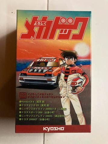 Honda Crx Kyosho beschikbaar voor biedingen