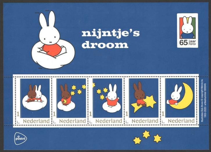 Postzegels Nijntje 65 jaar: Nijntje's droom, Postzegels en Munten, Postzegels | Nederland, Postfris, Na 1940, Ophalen of Verzenden