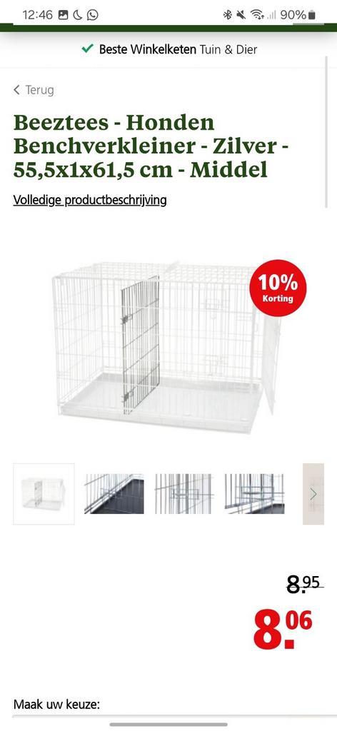 Bench verkleiner / bench divider, Dieren en Toebehoren, Hondenhokken, Zo goed als nieuw, 65 tot 100 cm, 75 tot 110 cm, Ophalen