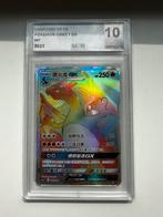 Charizard GX 047/045 UCG10, Ophalen of Verzenden, Nieuw, Losse kaart