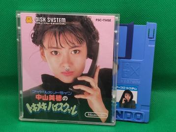 FSC-THSE Nakayama Miho no Tokimeki High School beschikbaar voor biedingen