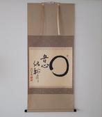 Japanse Zen Scroll met Enso, Ophalen of Verzenden
