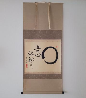 Japanse Zen Scroll met Enso beschikbaar voor biedingen
