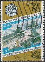 Japan 1984, Ophalen of Verzenden, Gestempeld, Oost-Azië