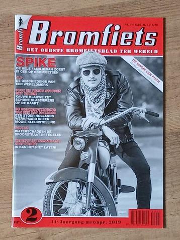 Bromfiets beschikbaar voor biedingen