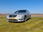 Mercedes-Benz S-Klasse 5.5 S500 Lang AUT 2006 Grijs, Auto's, Mercedes-Benz, Automaat, Achterwielaandrijving, 1885 kg, 109 €/maand