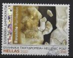 2022 Griekenland zgl €1,00 uit boekje, Parthenon Sculptures, Ophalen of Verzenden, Griekenland, Gestempeld