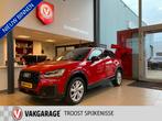 Audi Q2 40 TFSI quattro epic AUTOMAAT/Navigatie/Virtual cock, Auto's, Audi, Automaat, 12 maanden, 15 km/l, Gebruikt