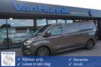 Ford Transit Custom 320L 2.5 PHEV Hybride 233PK Limited PRIJ, Auto's, Bestelauto's, 4 cilinders, 14 km/l, Bedrijf, Hybride Elektrisch/Benzine