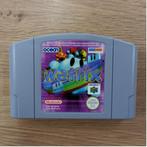Wetrix Nintendo 64 Game, Spelcomputers en Games, Flex Ltd., Zo goed als nieuw, https://flex.com/contact-us, Nobelstraat 10, 5807 GA Oostrum