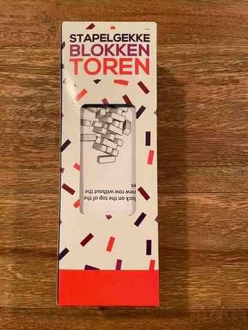 Blokkentoren klein 16 cm hoog beschikbaar voor biedingen