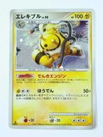 Pokémon - DP4 - Electivire - Holo - Japans, Foil, Losse kaart, Zo goed als nieuw, Verzenden