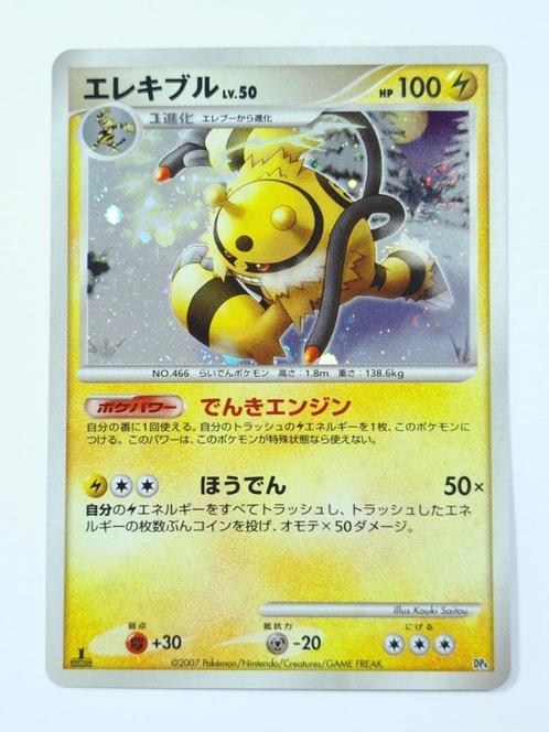 Pokémon - DP4 - Electivire - Holo - Japans, Hobby en Vrije tijd, Verzamelkaartspellen | Pokémon, Zo goed als nieuw, Losse kaart