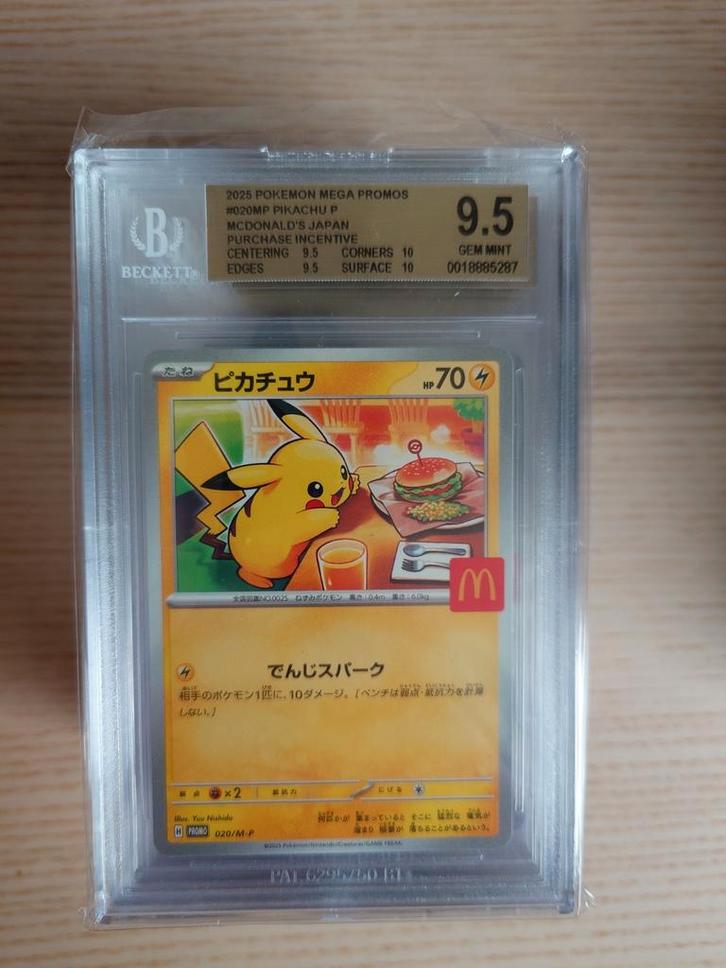 Pikachu M-P 020 McDonald's Japan Promo 2025 - Beckett 9.5, Hobby en Vrije tijd, Verzamelkaartspellen | Pokémon, Zo goed als nieuw