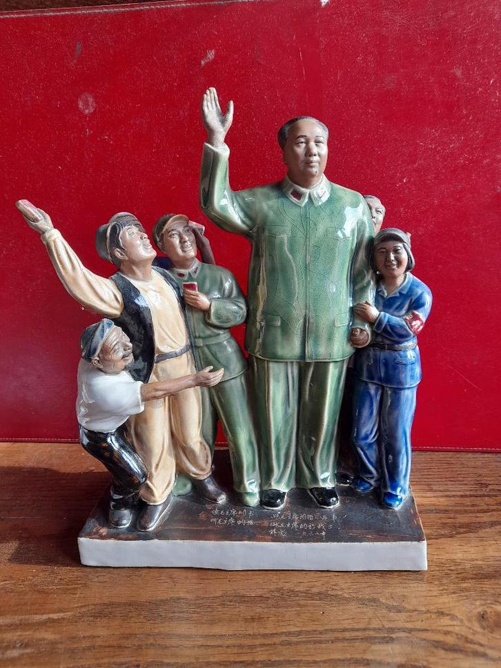 Puntgaaf beeld van mao / china, Verzamelen, Beelden en Beeldjes, Zo goed als nieuw, Mens, Ophalen of Verzenden