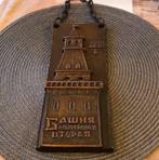 Russische of oekraïne? Kerk Tempel Hanger, Ophalen of Verzenden