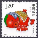 jaar van zwijn varken China 2007 Chinese zodiac postfris, Postzegels en Munten, Dier of Natuur, Verzenden, Postfris