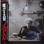 Japan - Tin Drum  (Japan 1981), Ophalen of Verzenden, Zo goed als nieuw, 12 inch, Poprock