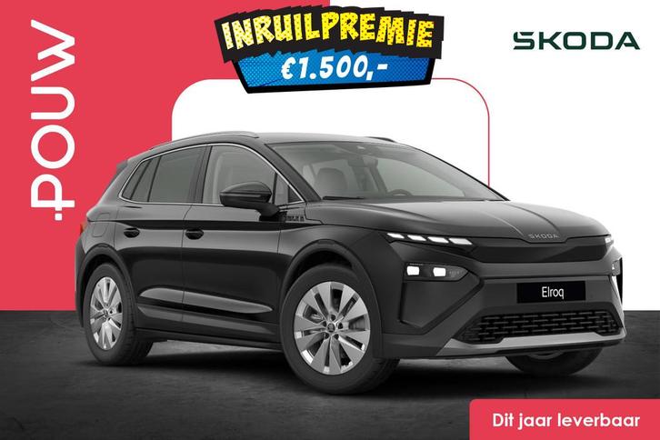 Skoda Elroq 204pk 60 Business Edition | Business Upgrade Pak, Auto's, Skoda, Bedrijf, Te koop, Overige modellen, ABS, Achteruitrijcamera