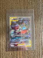Mega Sableye & Tyranitar GX, Ophalen, Gebruikt, Losse kaart, Foil