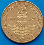 Noord Oost Polder 1 Sterling - 1977, Verzenden, Overige materialen, Nederland