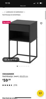 Twee Ikea Vikhammer nachtkastjes - Zo goed als nieuw!, Ophalen, Minder dan 45 cm, Metaal of Aluminium, Zo goed als nieuw