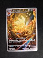 Ninetales 110/108 Ruler o/t Black Flame Art Rare Japans NM, Verzenden