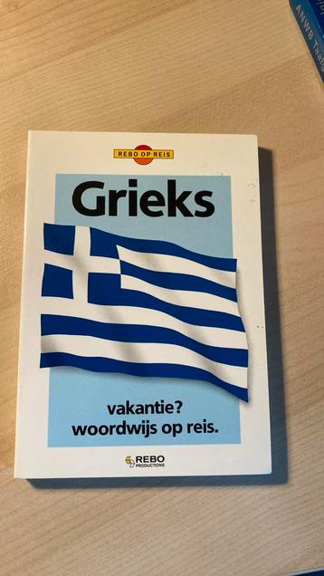 Slingenberg - Grieks beschikbaar voor biedingen