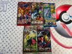 Japanse Pokémon Boosters, Ophalen of Verzenden, Nieuw, Booster