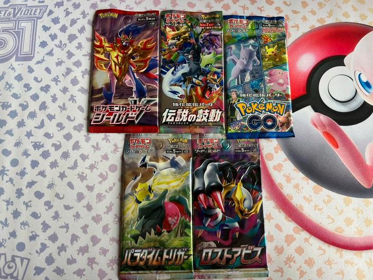 Japanse Pokémon Boosters, Hobby en Vrije tijd, Verzamelkaartspellen | Pokémon, Nieuw, Booster, Ophalen of Verzenden