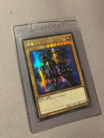 Gaia The Fierce Knight secret rare Yu-Gi-Oh beschikbaar voor biedingen