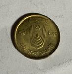 10 paisa Nepal, Postzegels en Munten, Munten | Azië, Ophalen of Verzenden, Centraal-Azië