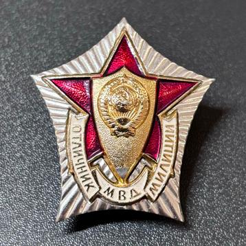 Sovjet Militie Speld - Uitmuntendheid MVD USSR beschikbaar voor biedingen