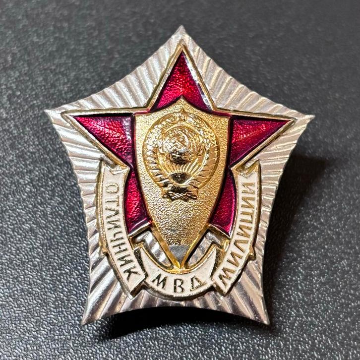 Sovjet Militie Speld - Uitmuntendheid MVD USSR, Verzamelen, Militaria | Algemeen, Embleem of Badge, Nederland, Ophalen of Verzenden