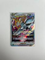 Arceus v star, Hobby en Vrije tijd, Verzamelkaartspellen | Pokémon, Ophalen of Verzenden, Zo goed als nieuw