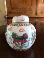 CHINESE GEMBERPOT, Antiek en Kunst, Antiek | Porselein, Ophalen of Verzenden