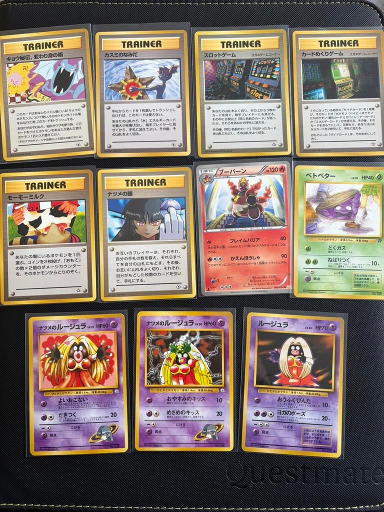 Banned cards sale!, Ophalen of Verzenden, Zo goed als nieuw, Meerdere kaarten