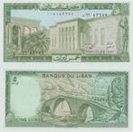 LEBANON 1986 5 livres #62d UNC, Postzegels en Munten, Bankbiljetten | Azië, Midden-Oosten, Verzenden