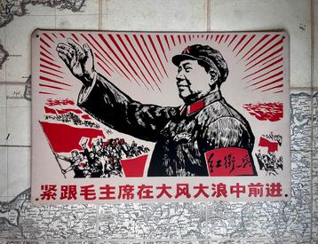 Voorzitter Mao Zedong, communistische Chinese beschikbaar voor biedingen