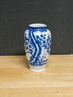 Mooi vaasje, Antiek en Kunst, Ophalen of Verzenden