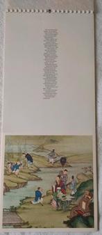 Chinese kalender 1972 Van Gelder Papier, 1960 tot 1980, Zo goed als nieuw, Prent, Buitenland
