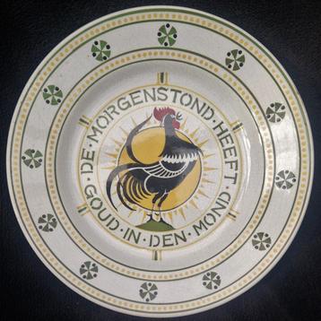Prachtig Art Deco bord met gestileerde kraaiende Haan beschikbaar voor biedingen