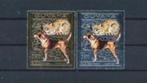 Dogs MNH Guyana Gold & Silver Foil, Postzegels en Munten, Postzegels | Afrika, Overige landen, Verzenden, Postfris