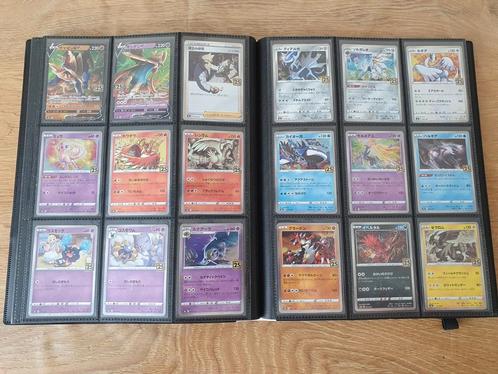 Pokemon celebrations 25th anniversary Japanese cards stamped, Hobby en Vrije tijd, Verzamelkaartspellen | Pokémon, Nieuw, Meerdere kaarten