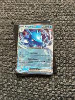 Kingdra EX 012/064, Ophalen of Verzenden, Nieuw, Losse kaart