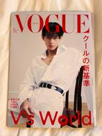 Vogue Japan BTS Taehyung, Ophalen of Verzenden, Nieuw, Glossy