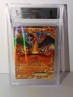 Charizard EX COROCORO Beckett 9., Hobby en Vrije tijd, Verzamelkaartspellen | Pokémon, Ophalen of Verzenden, Zo goed als nieuw