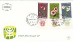 Israël. Poststuk FDC 1963 met Mi. 293 / 85, Postzegels en Munten, Postzegels | Eerstedagenveloppen, Onbeschreven, Rest van de wereld