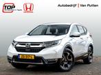 HONDA CR-V 2.0 HYBRID Elegance | NL auto | Volledig Dealeron, Auto's, Honda, 145 pk, Stof, Gebruikt, 4 cilinders